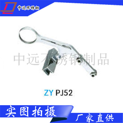 立柱配件ZY-PJ52