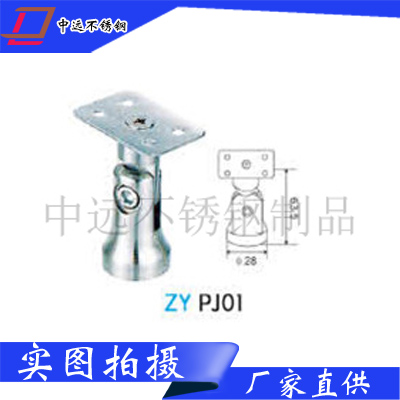 立柱配件ZY-PJ01